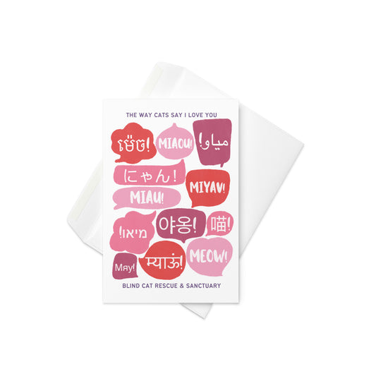 Cats Language of Love Valentines card